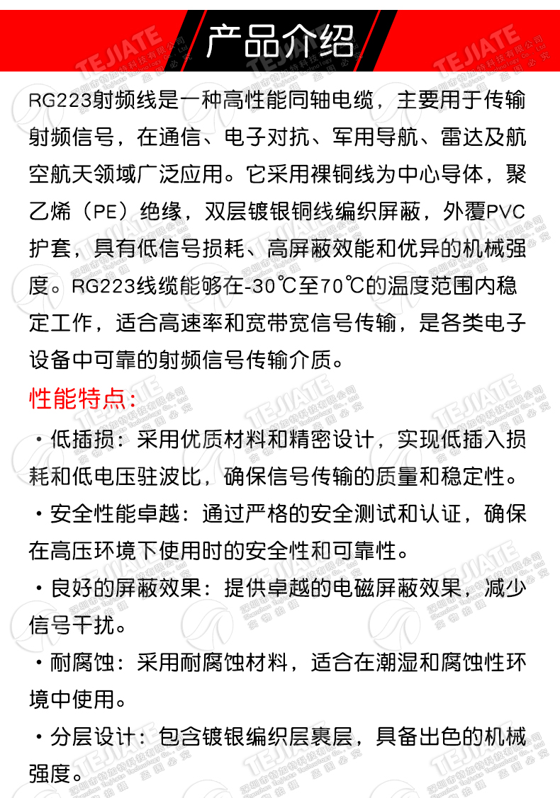 RG223双层镀银GPS连接线 TNC/SMA-JJ TNC-JJ/JK SMA公转TNC公/母