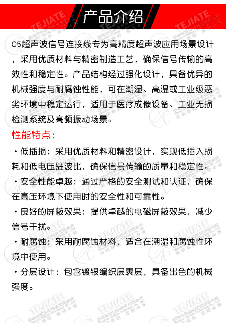 FFA.00转SMA探伤仪C5 TOFD端口 C5公母转SMA测厚仪超声波信号线
