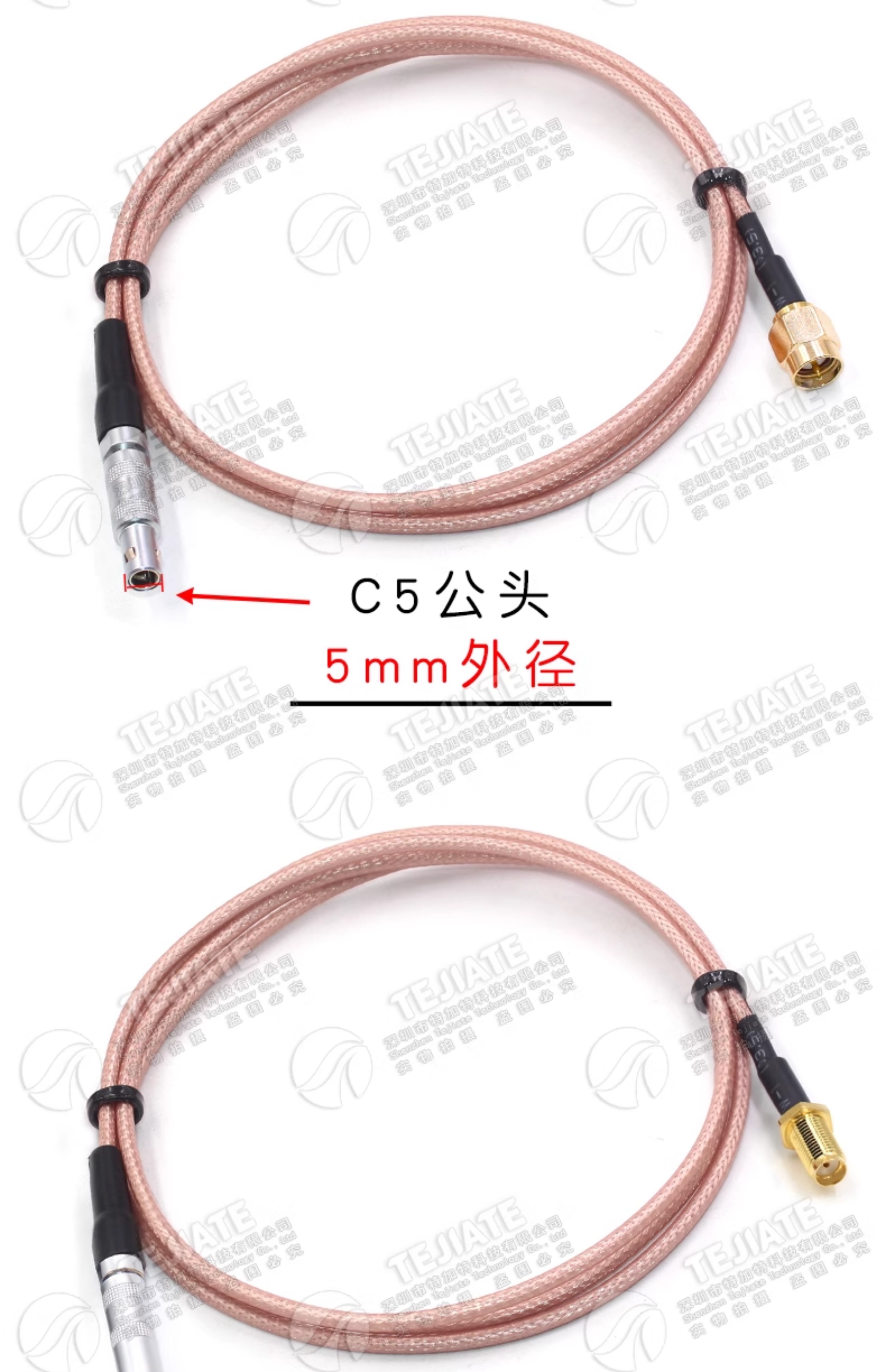 FFA.00转SMA探伤仪C5 TOFD端口 C5公母转SMA测厚仪超声波信号线