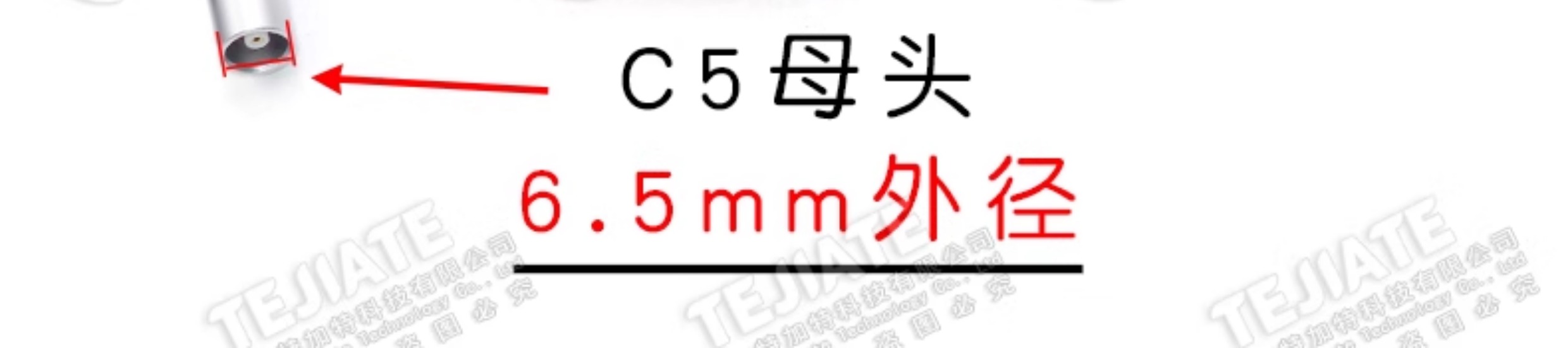 FFA.00转SMA探伤仪C5 TOFD端口 C5公母转SMA测厚仪超声波信号线