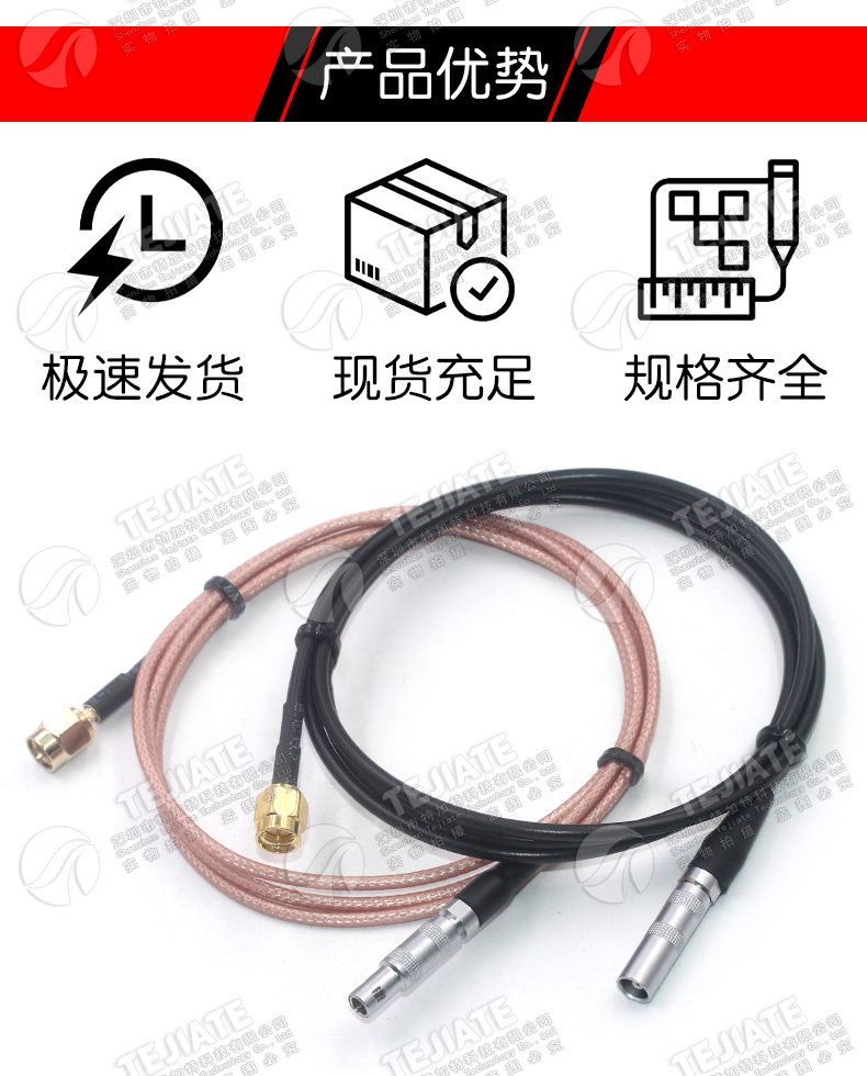 FFA.00转SMA探伤仪C5 TOFD端口 C5公母转SMA测厚仪超声波信号线