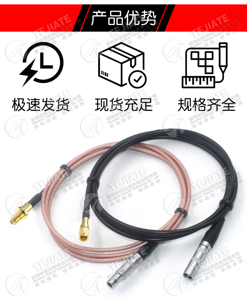 C5-L5超声波探伤仪探头线 TOFD连接测厚仪数据线FFA.00 C5转M5/L5