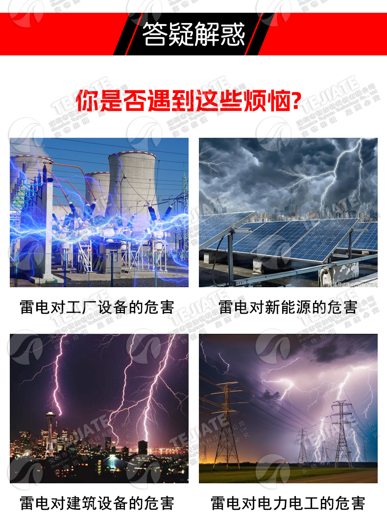 SMA天馈避雷器 SMA型射频信号浪涌保护器 SMA天馈电涌防雷器3G/6G