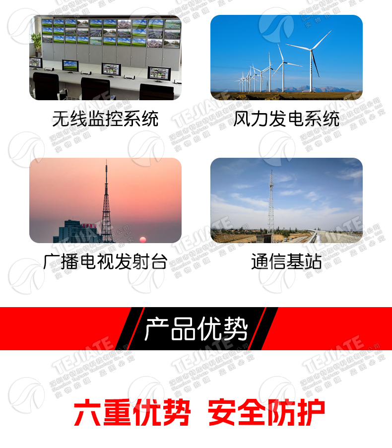 SMA天馈避雷器 SMA型射频信号浪涌保护器 SMA天馈电涌防雷器3G/6G