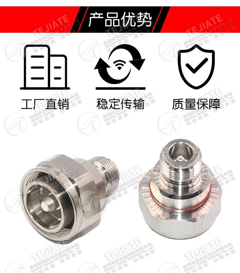 L27/N-JK L27公转N母 L27公头转L16母头 基站信号转接头连接器
