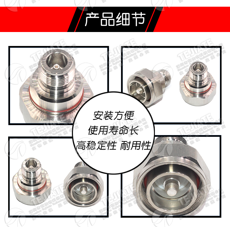 L27/N-JK L27公转N母 L27公头转L16母头 基站信号转接头连接器