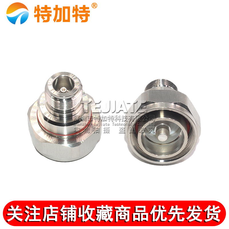 L27/N-JK L27公转N母 L27公头转L16母头 基站信号转接头连接器 