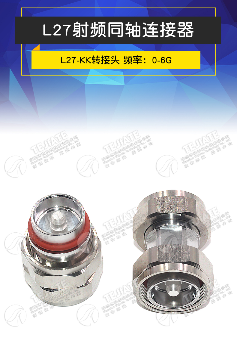 L27-KK L27母转母 L27双阴头L27母头转母头 L27转换头 同轴连接器