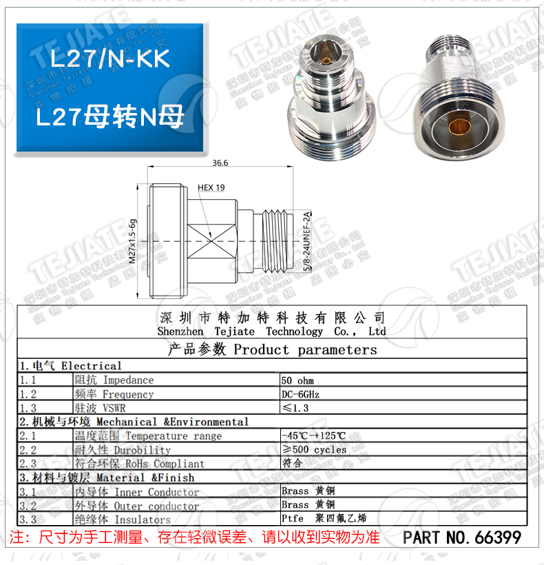 L27/N-KJ L27转N基站信号转接头 L27转L16广电微波工程应用转接头