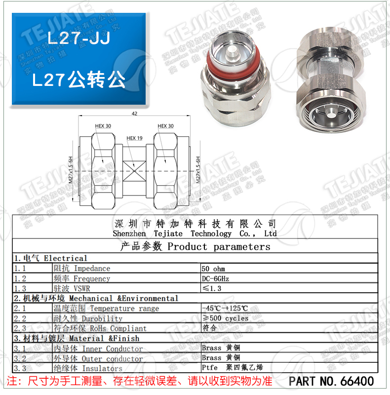 L27/N-KJ L27转N基站信号转接头 L27转L16广电微波工程应用转接头