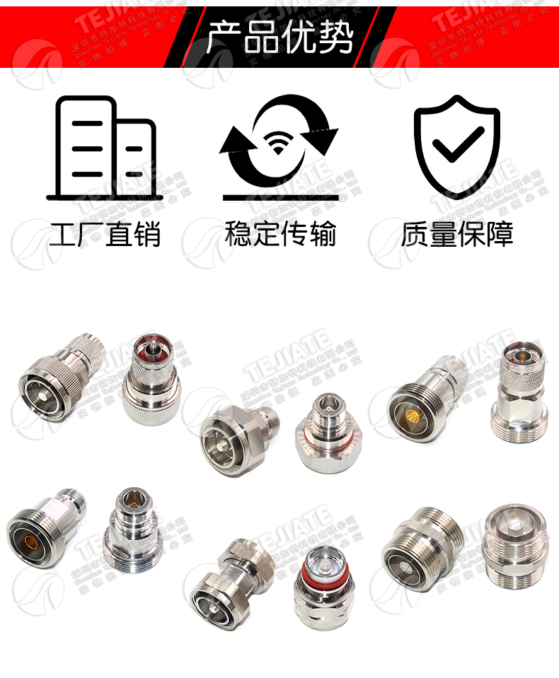 L27/N-KJ L27转N基站信号转接头 L27转L16广电微波工程应用转接头
