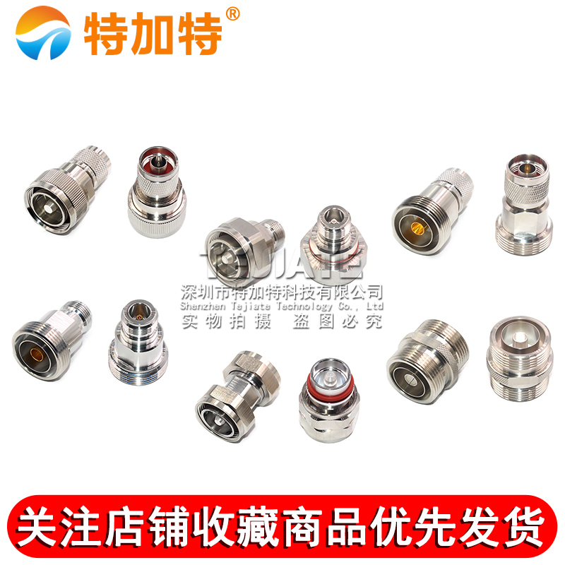 L27/N-KJ L27转N基站信号转接头 L27转L16广电微波工程应用转接头 