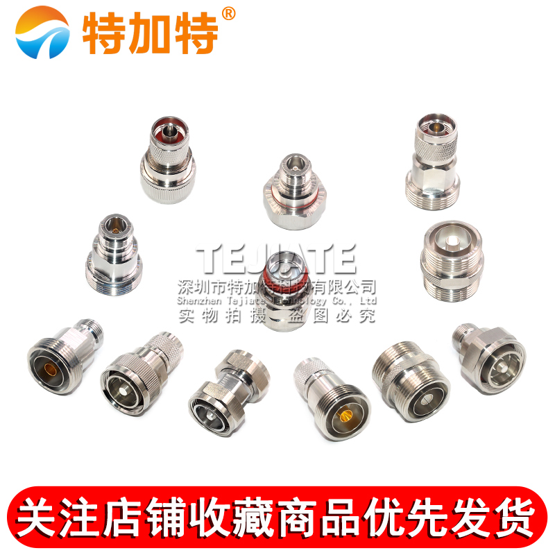 L27/N-KJ L27转N基站信号转接头 L27转L16广电微波工程应用转接头 