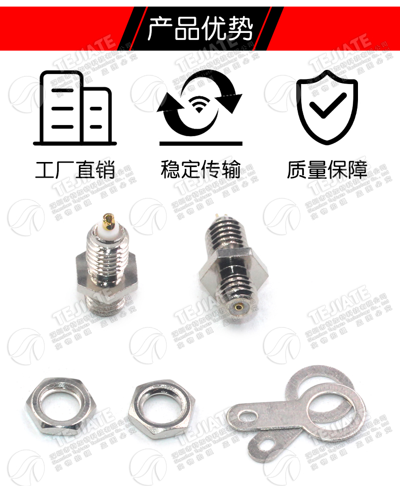 M5-50KY射频同轴连接器 M5-KY L5-KY M5全铜母头插座加速度传感器
