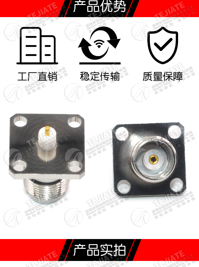 TNC-KFD4 TNC-50KY母头带四孔法兰固定TNC-KFD GPS射频连接器母座