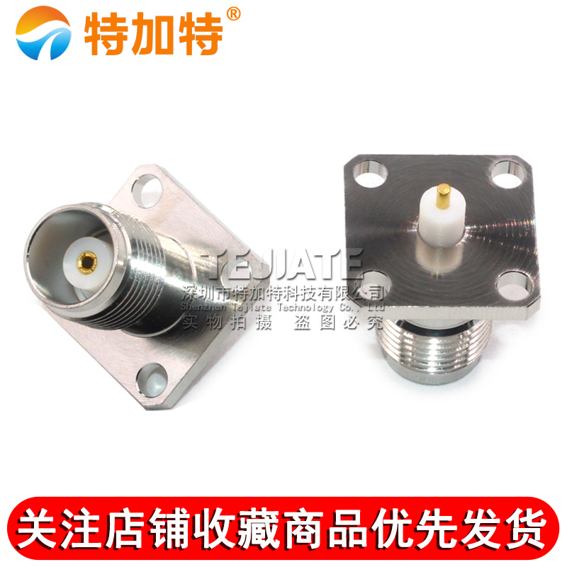 TNC-KFD4 TNC-50KY母头带四孔法兰固定TNC-KFD GPS射频连接器母座 