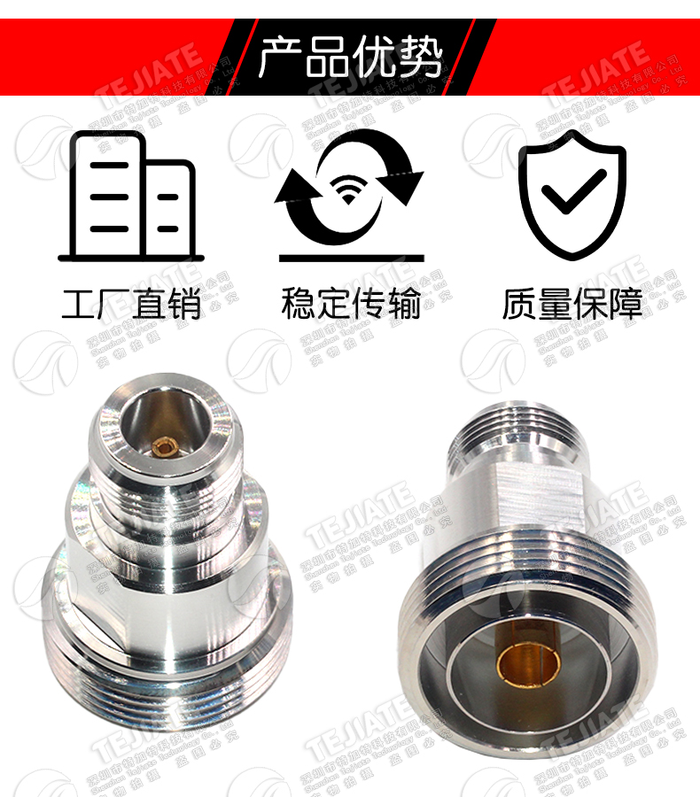 L27/N-KK L27母转N母 L27母头转L16母头 基站信号转接头连接器