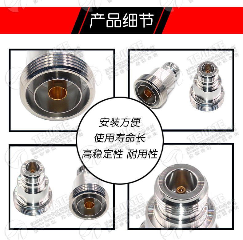 L27/N-KK L27母转N母 L27母头转L16母头 基站信号转接头连接器