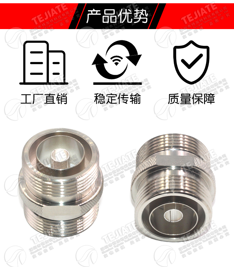 L27-JJ L27公转公 L27双阳头L27公头转公头 L27转换头 同轴连接器