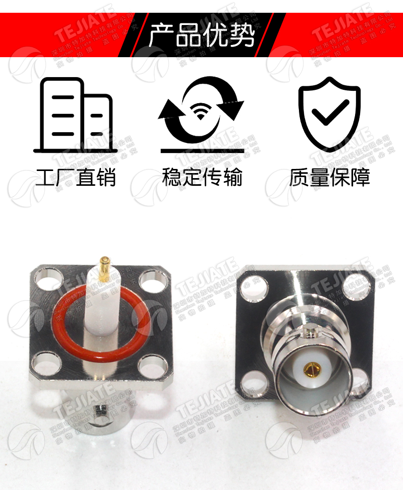 BNC-KFD9 BNC母头带防水四孔法兰固定 BNC-KFD微带焊接母座连接器