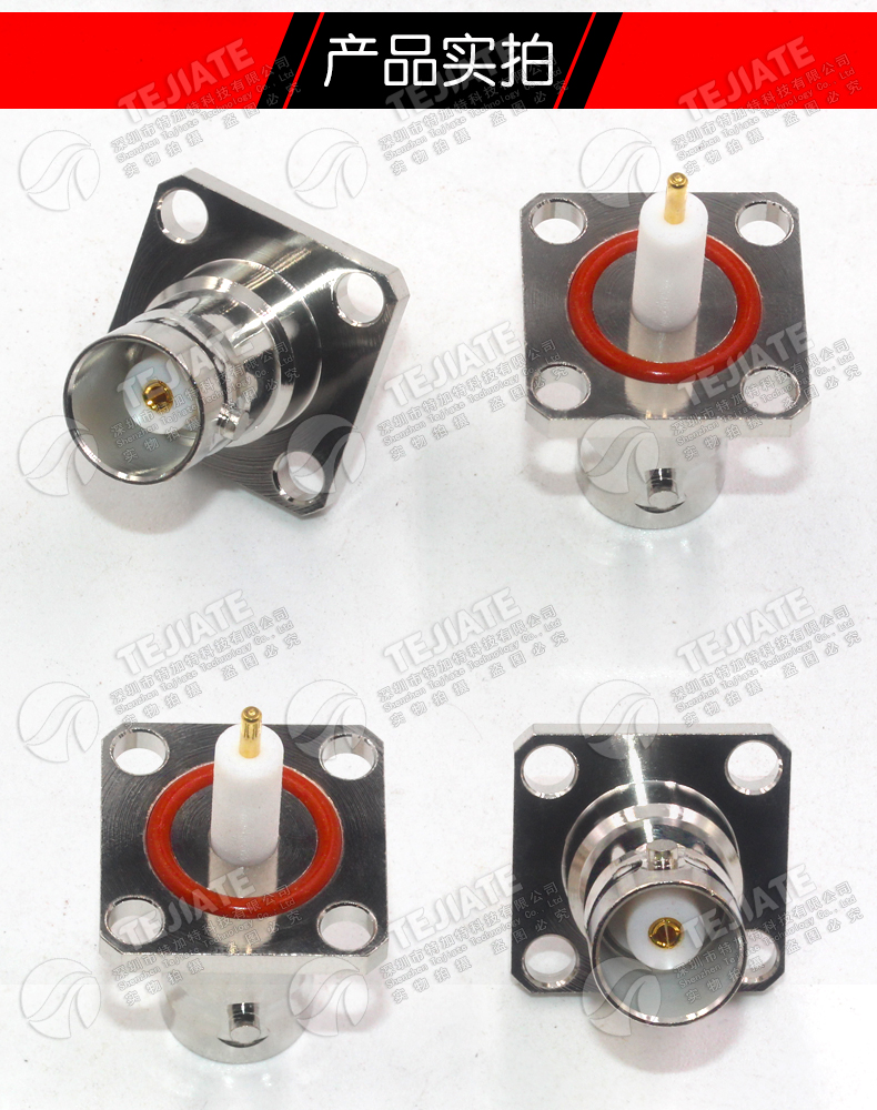 BNC-KFD9 BNC母头带防水四孔法兰固定 BNC-KFD微带焊接母座连接器
