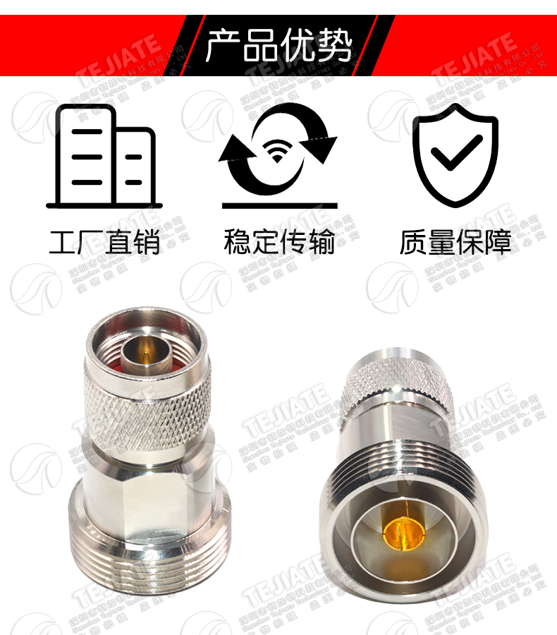 L27/N-KJ L27母转N公 L27母头转L16公头 基站信号转接头连接器