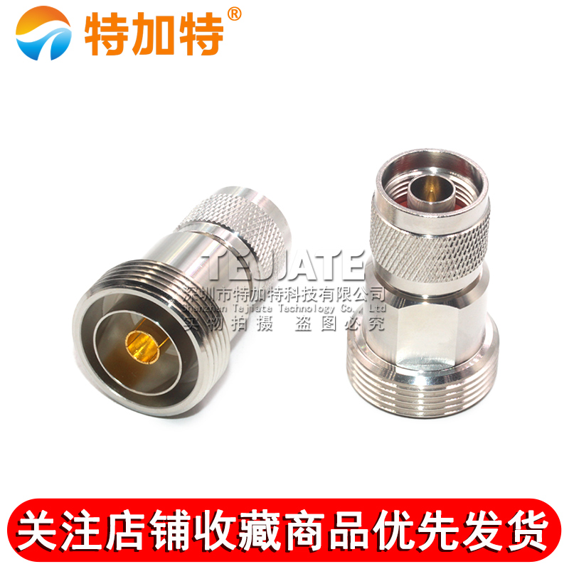 L27/N-KJ L27母转N公 L27母头转L16公头 基站信号转接头连接器 TEJIATE/特加特