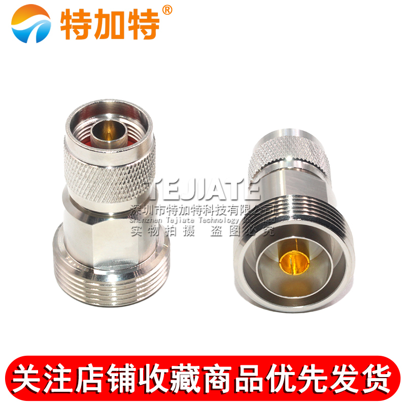 L27/N-KJ L27母转N公 L27母头转L16公头 基站信号转接头连接器 TEJIATE/特加特