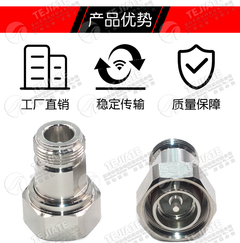 4.3-10/N-JK 4310公头转N母头过三阶互调转接器 MINI-DIN连接器
