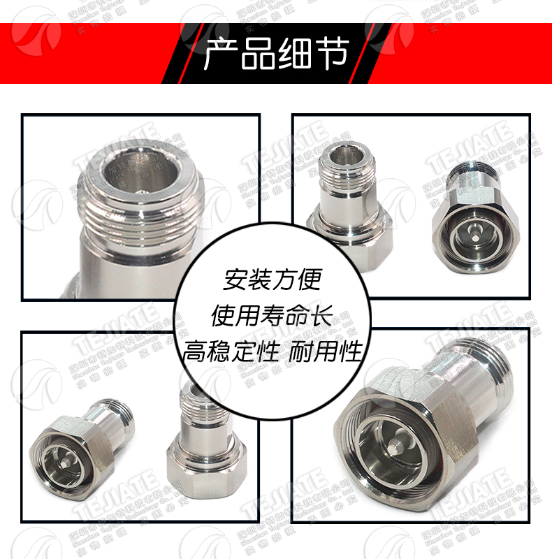 4.3-10/N-JK 4310公头转N母头过三阶互调转接器 MINI-DIN连接器