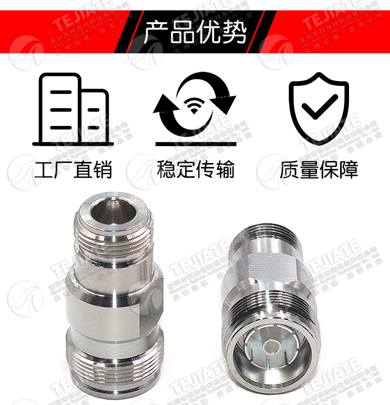4.3-10/N-KK 4310母头转N母头过三阶互调转接器 MINI-DIN连接器
