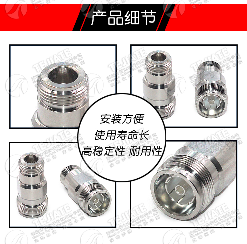 4.3-10/N-KK 4310母头转N母头过三阶互调转接器 MINI-DIN连接器