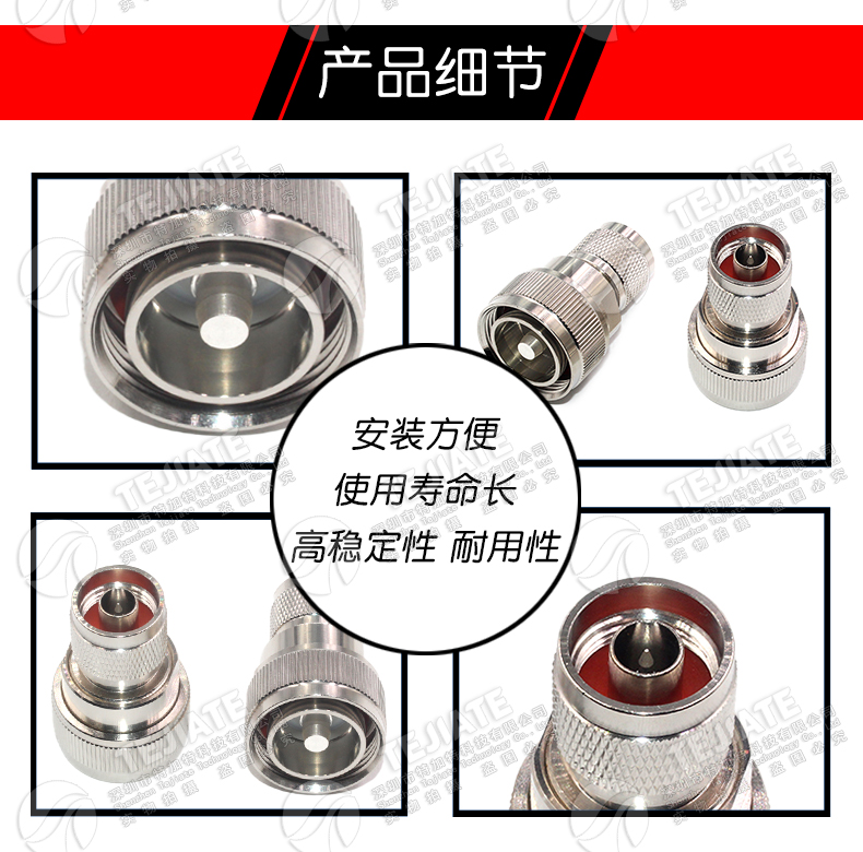 L27/N-JJ L27公转N公 L27转L16双阳头 基站信号转接头连接器