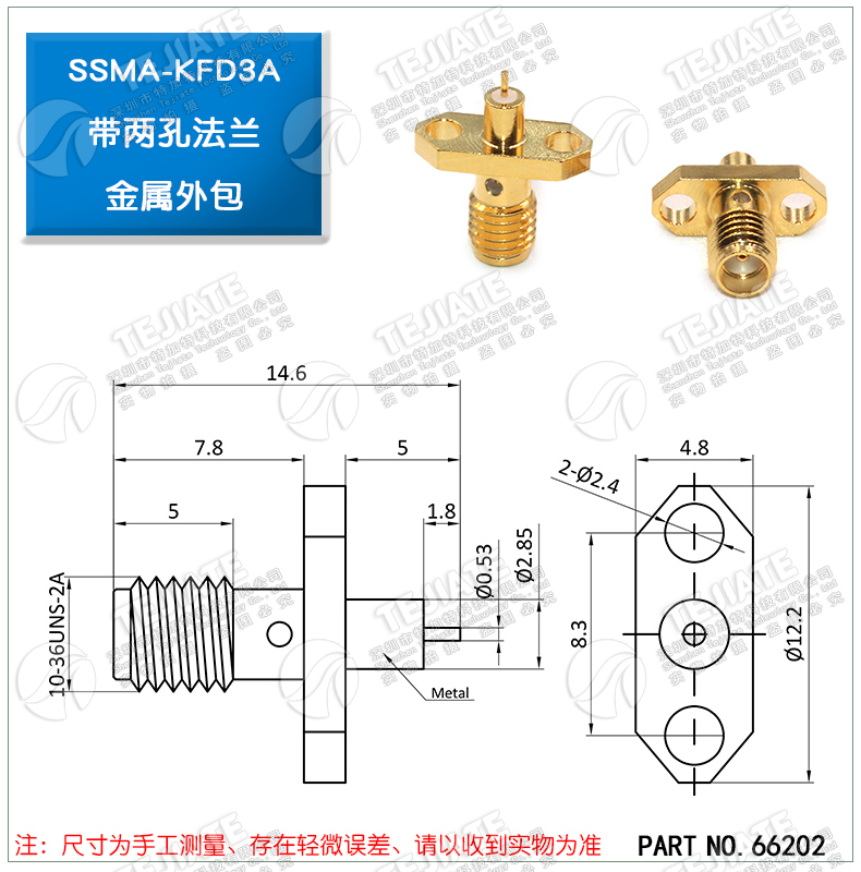 SSMA-KFD SSMA-KFD3/5A高频母头小法兰穿墙 SSMA-KF母头面板插座