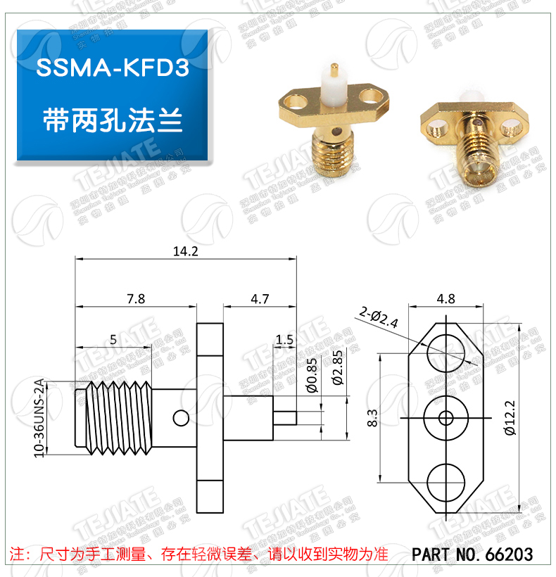 SSMA-KFD SSMA-KFD3/5A高频母头小法兰穿墙 SSMA-KF母头面板插座