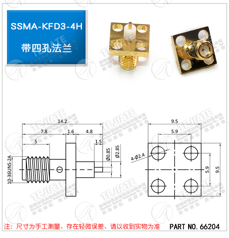 SSMA-KFD SSMA-KFD3/5A高频母头小法兰穿墙 SSMA-KF母头面板插座