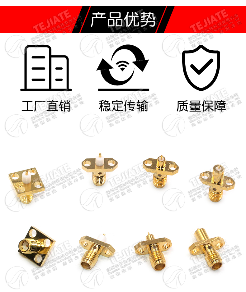 SSMA-KFD SSMA-KFD3/5A高频母头小法兰穿墙 SSMA-KF母头面板插座