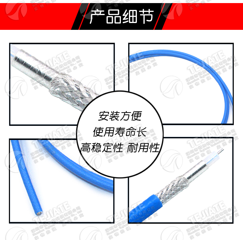 RM-086柔性测试线 SS405高频稳幅稳相连接线 经济型内部互联电缆