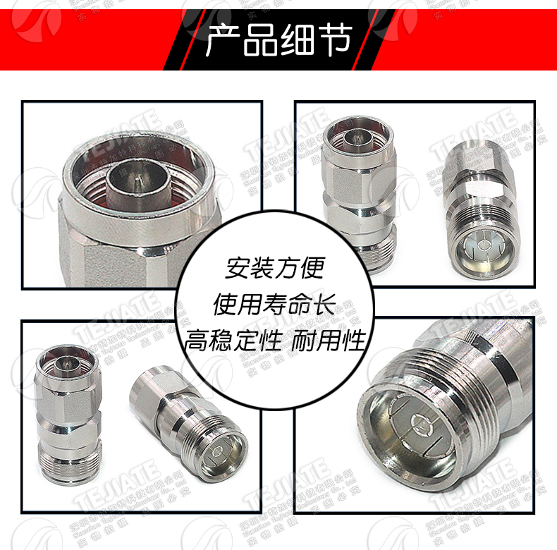 4.3-10/N-KJ 4310母头转N公头过三阶互调转接器 MINI-DIN连接器