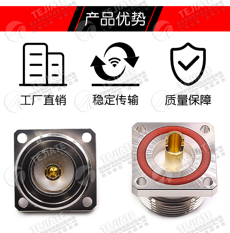 L29-KF-1 DIN-KF 7/16母座 DIN带法兰焊线连接器面板安装50KF接头