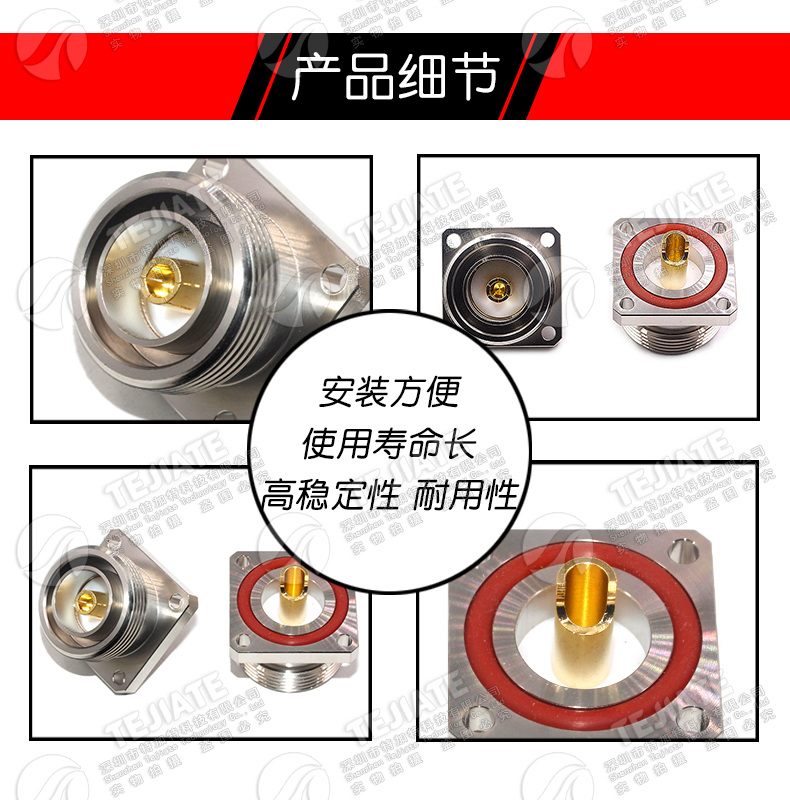 L29-KF-1 DIN-KF 7/16母座 DIN带法兰焊线连接器面板安装50KF接头