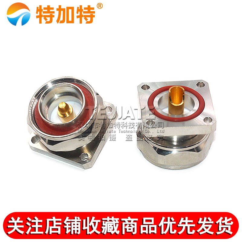 L29-JF DIN-JF 7/16公座 DIN-J方型法兰面板安装基站接头连接器 