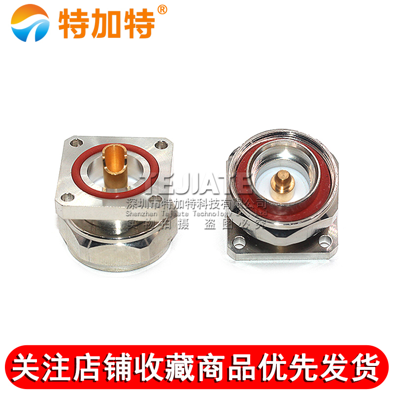 L29-JF DIN-JF 7/16公座 DIN-J方型法兰面板安装基站接头连接器 