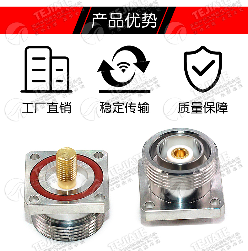L29-KFD-M8 DIN型母头外牙M8螺纹大功率方板固定式射频电源连接器