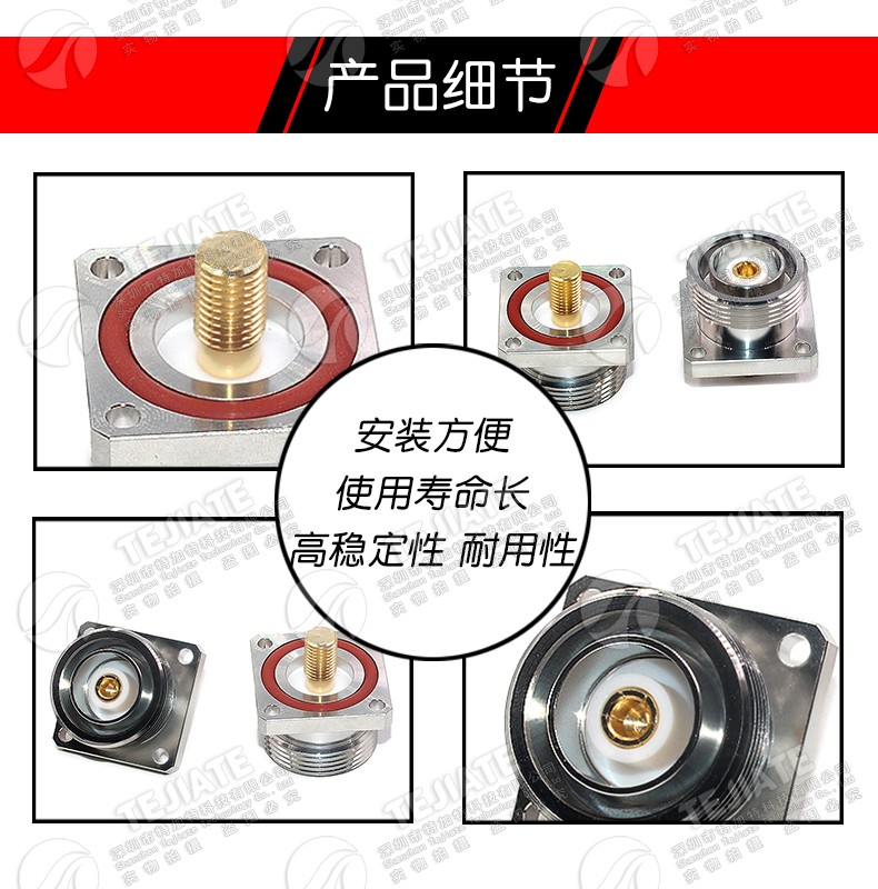 L29-KFD-M8 DIN型母头外牙M8螺纹大功率方板固定式射频电源连接器