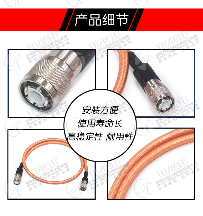 HN/N-JJ大功率射频线HN公转N公头RG393双屏蔽镀银耐高温电缆50-7