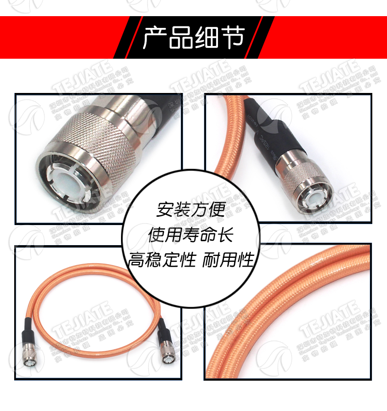 HN-JJ RG393双屏蔽高温镀银射频线 HN公转HN公大功率电缆SFF-50-7