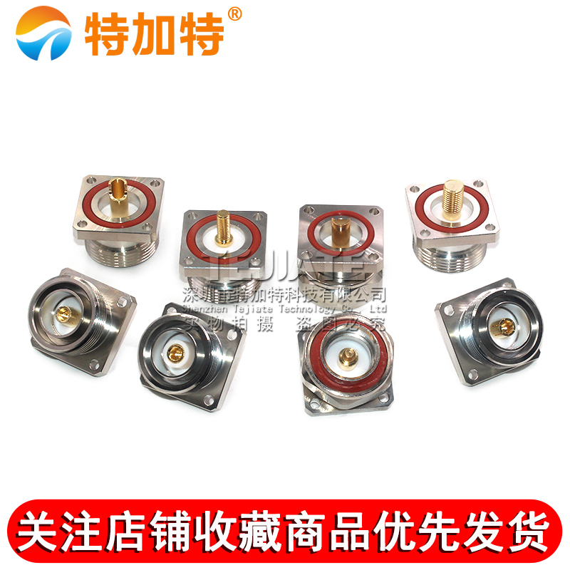 L29-KF DIN-KF/JF 7/16法兰固定面板连接器 L29-KFD电信工程接头 