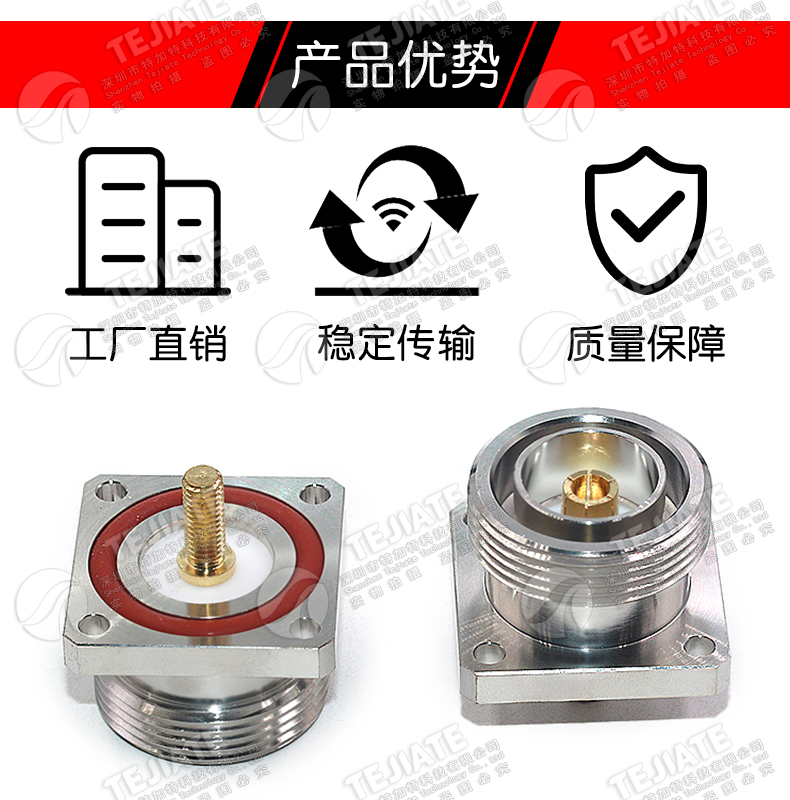 L29-KFD-M5 DIN母座带M5螺纹带防水圈四孔法兰固定连接器L29-M5