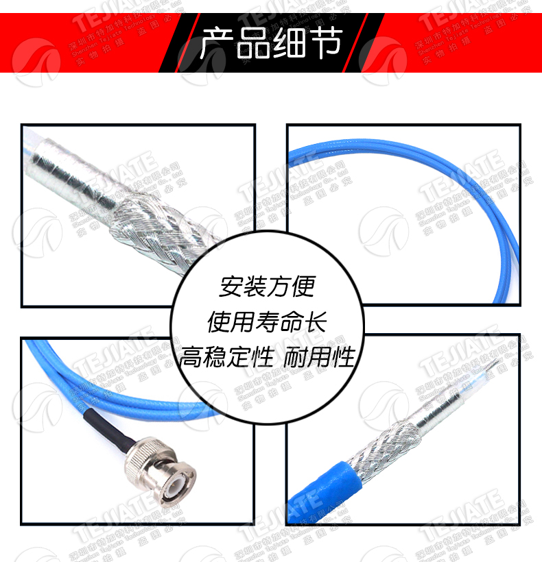 SS405射频连接线 BNC/SMA-JJ BNC/Q9公转SMA公 RM086柔性测试线缆